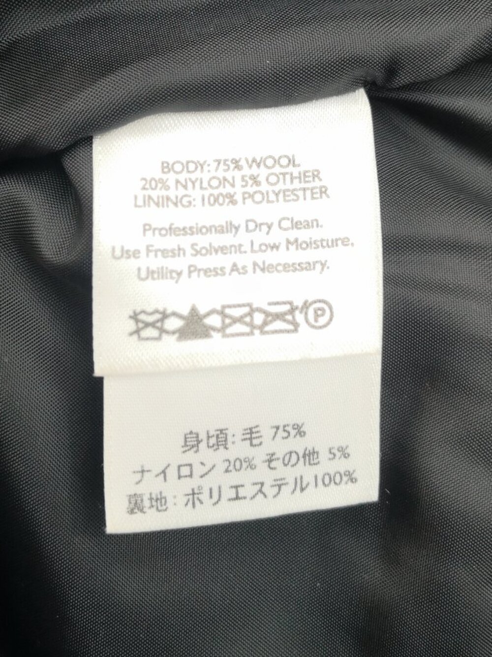 Eddie Bauer Mercer Fit Ladies Size 10 Black & Grey Plaid Lined Wool Blend Skirt - Picture 6 of 12